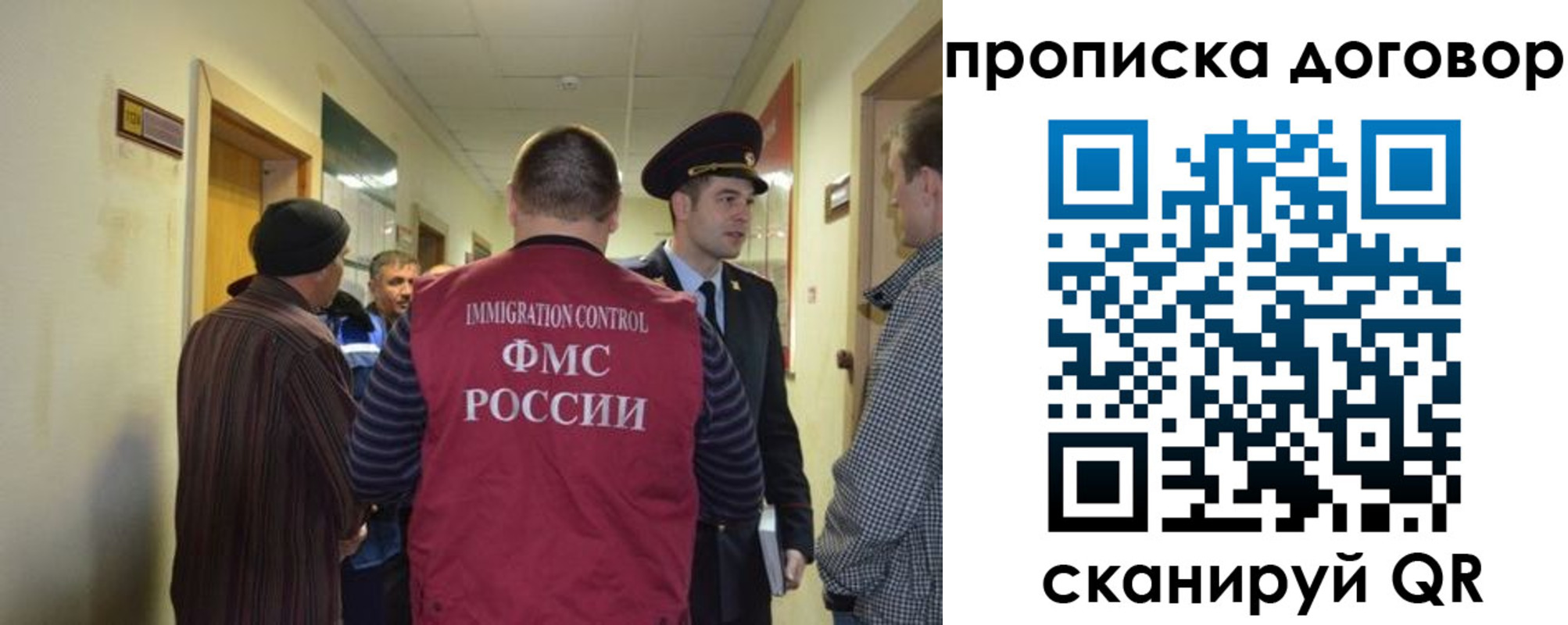 прописка поиск в Татарске